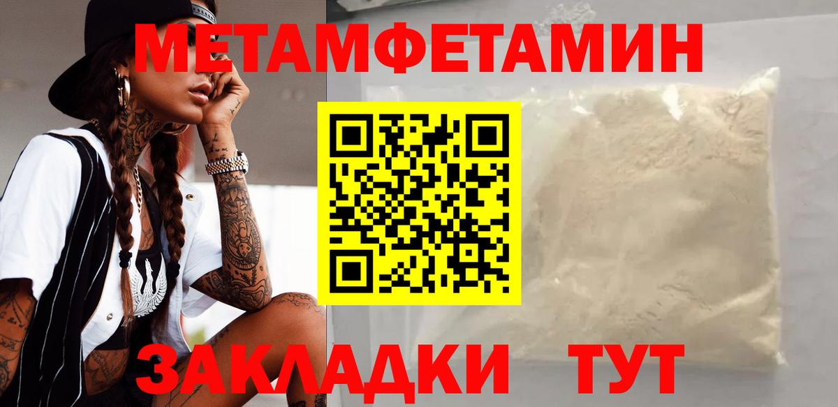 Амфетамин 98%  Вход с VPN  АМФЕТАМИН  Лянтор 