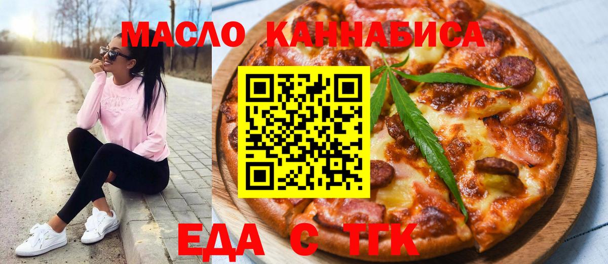 Canna-Cookies конопля  Вход с VPN  Лянтор 