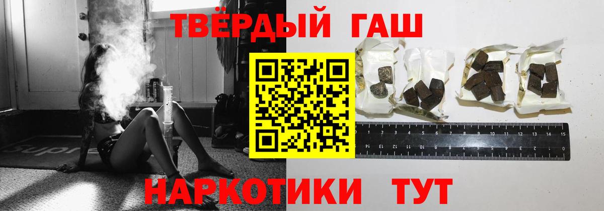 Лянтор  ГАШИШ  Вход с VPN  ГАШ гарик  ГАШИШ VHQ 