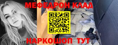 COCAINE Жуковский