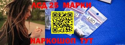 бошки Заволжье