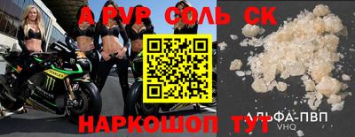 бошки Заволжье