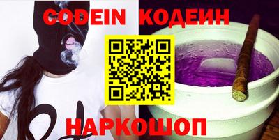 COCAINE Жуковский