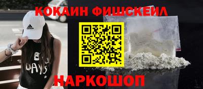 COCAINE Жуковский