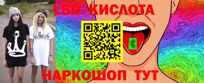 гидропоника Заводоуковск
