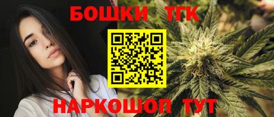 бошки Заволжье