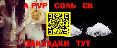 бошки Заволжье