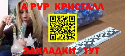 бошки Заволжье