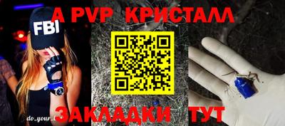 бошки Заволжье