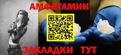 COCAINE Жуковский