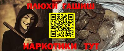 бошки Заволжье