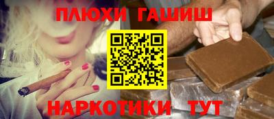 гидропоника Заводоуковск