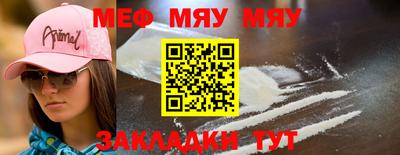 COCAINE Жуковский