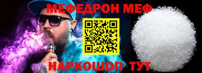 COCAINE Жуковский