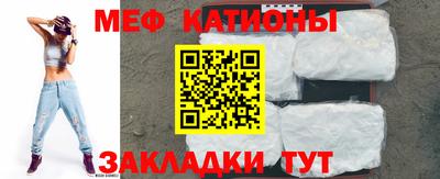 молекула духа Донецк