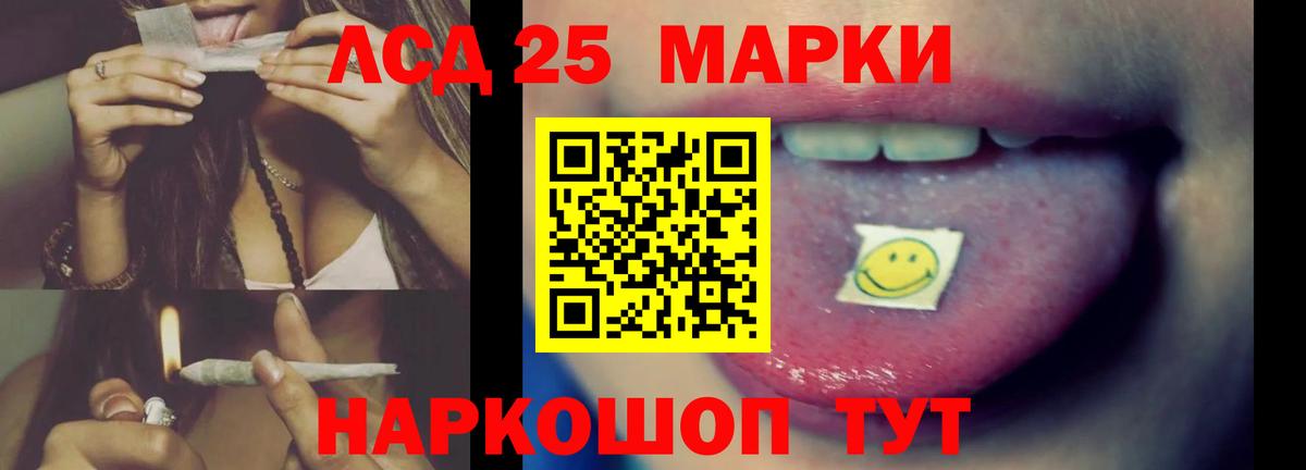 Бутират Лянтор