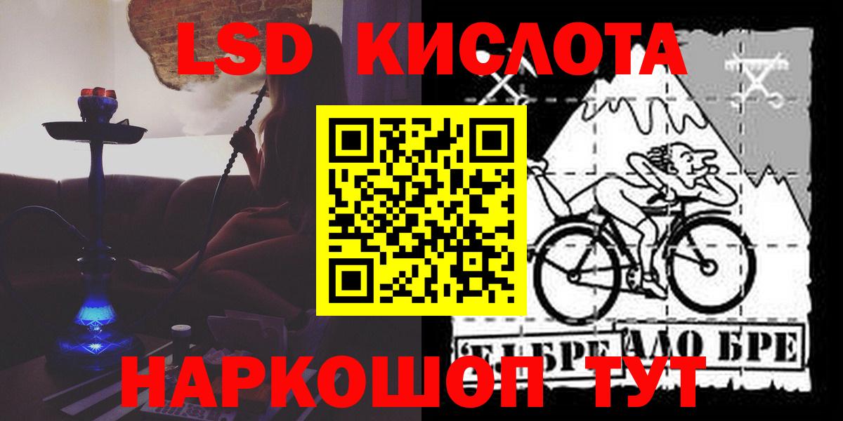 Лянтор  ЛСД экстази ecstasy  Вход с VPN 