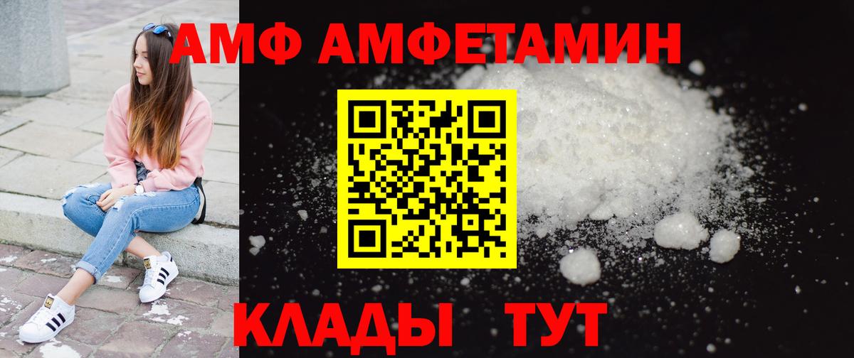 Лянтор  Первитин винт  Первитин винт  Вход с VPN 