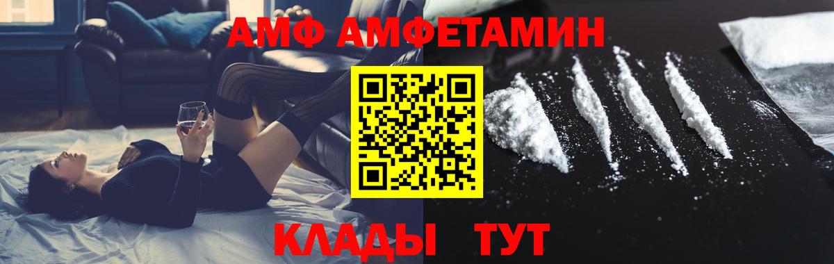 Первитин кристалл Лянтор