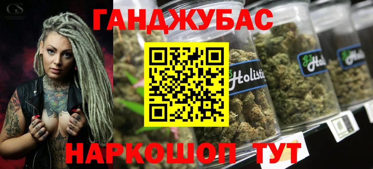 Шишки марихуана индика  Марихуана Bruce Banner  Лянтор  Вход с VPN  МАРИХУАНА AK-47 